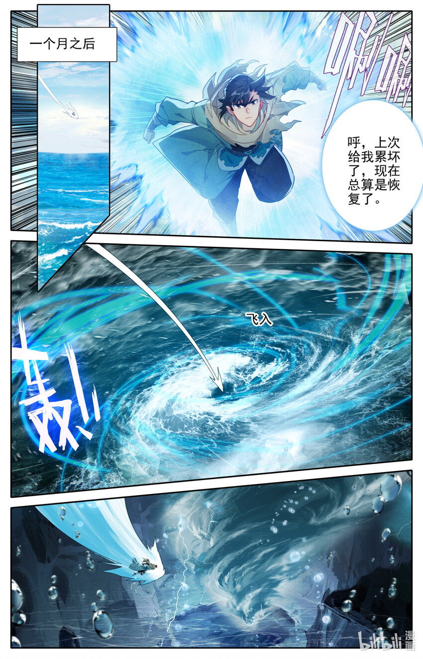 130 进阶大乘6