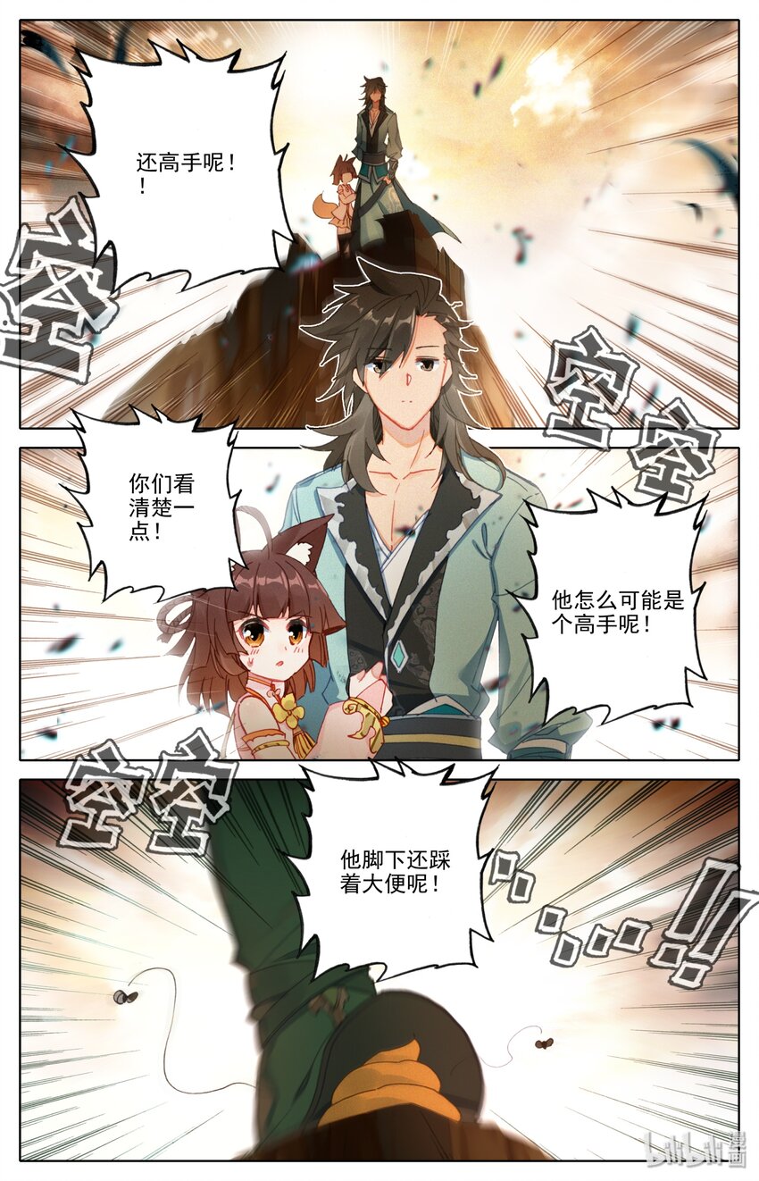 002 石头哥哥10