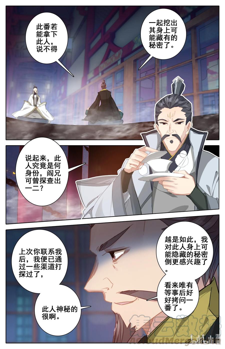 067 围攻？2