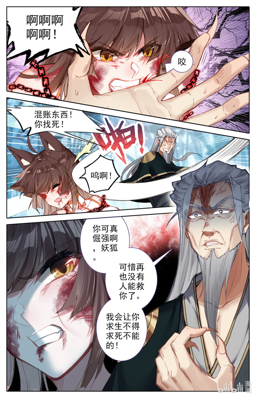 049 一起上吧！8