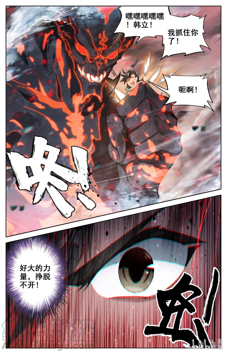 058 赤血天鬼8