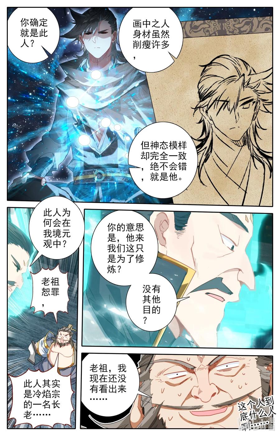 063 重金悬赏7