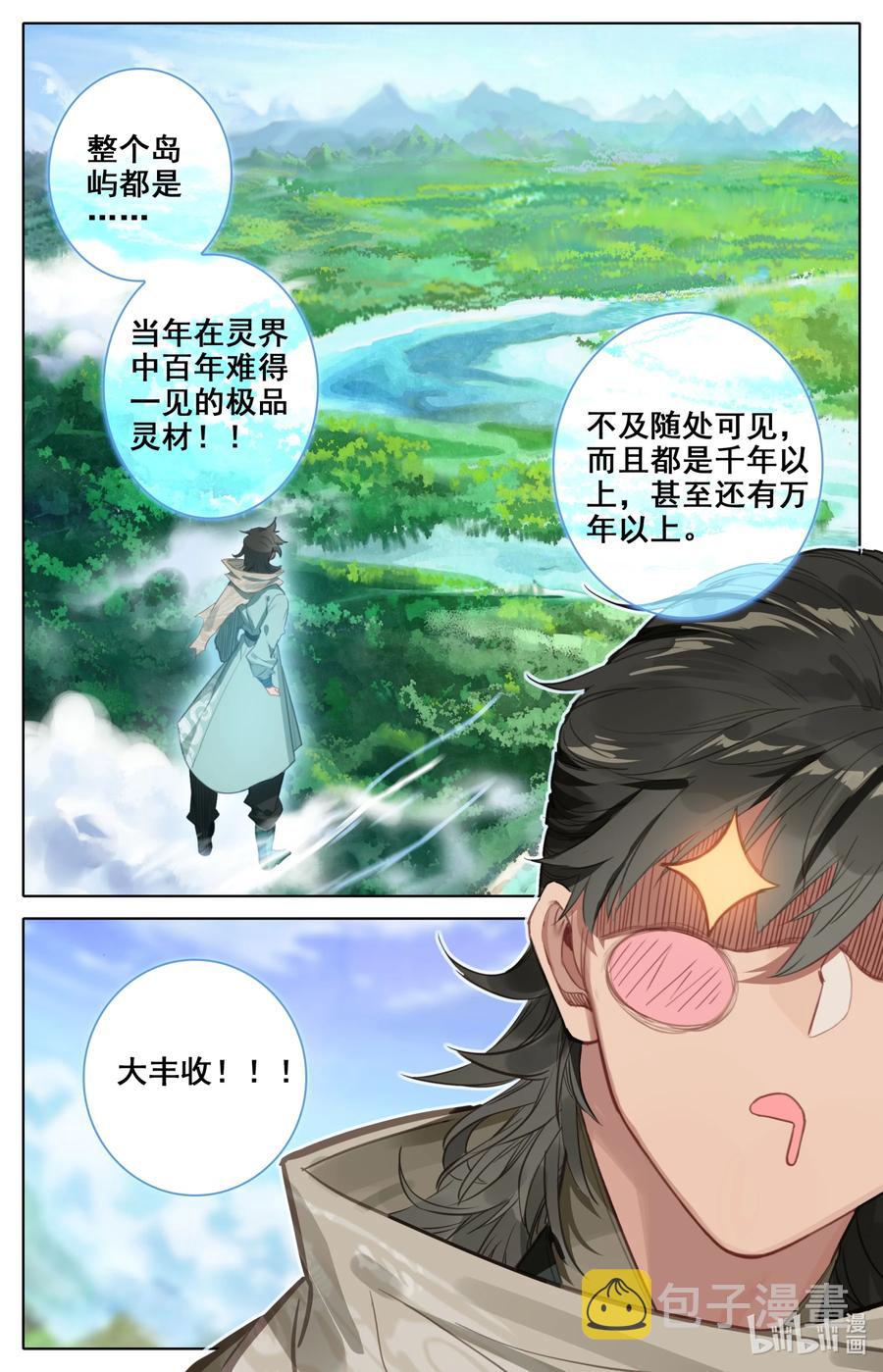 093 大丰收！15