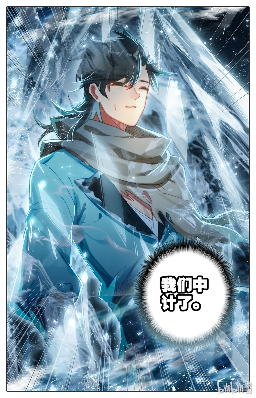 008 陷阱10