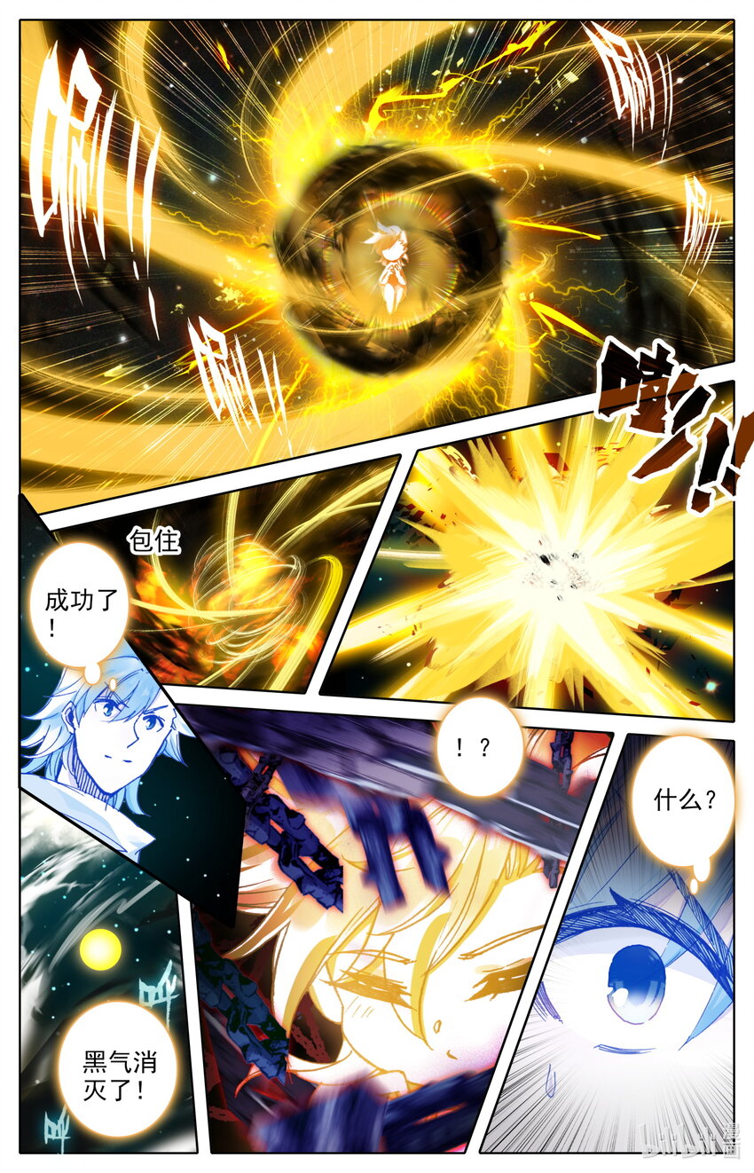 043 法则之力5