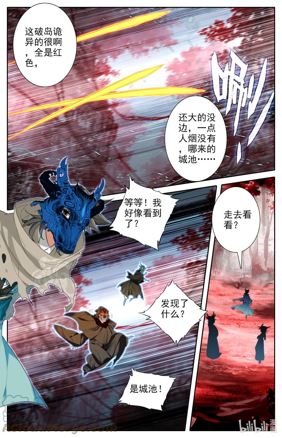107 红月鬼城！14