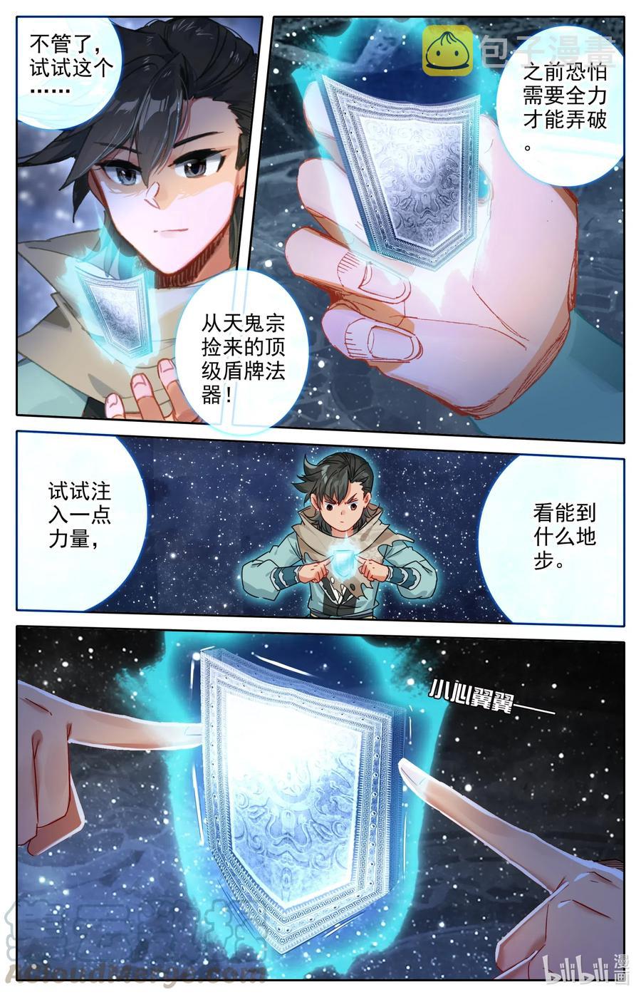 064 六层功法8