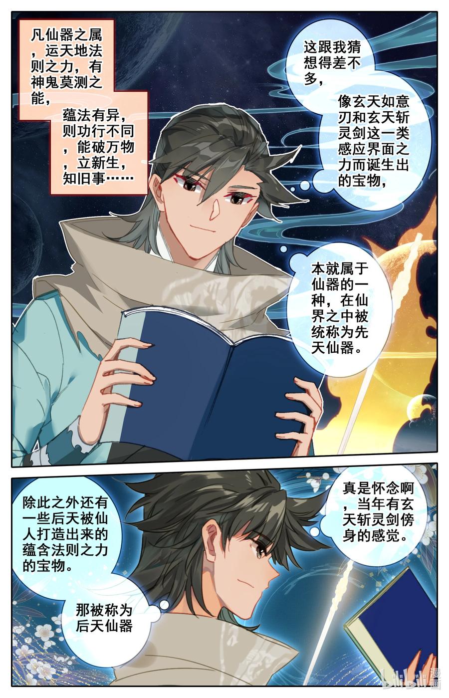 098 凝聚法则！7
