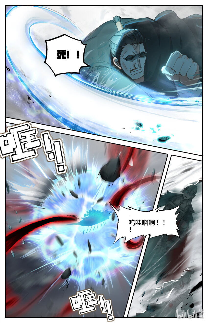 023 千钧一发7