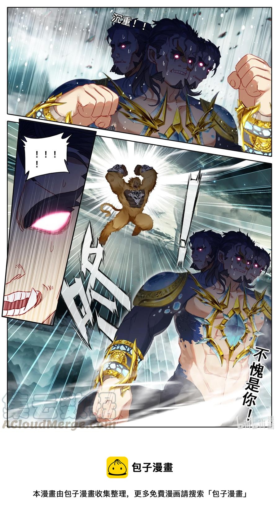 091 越战越勇！13