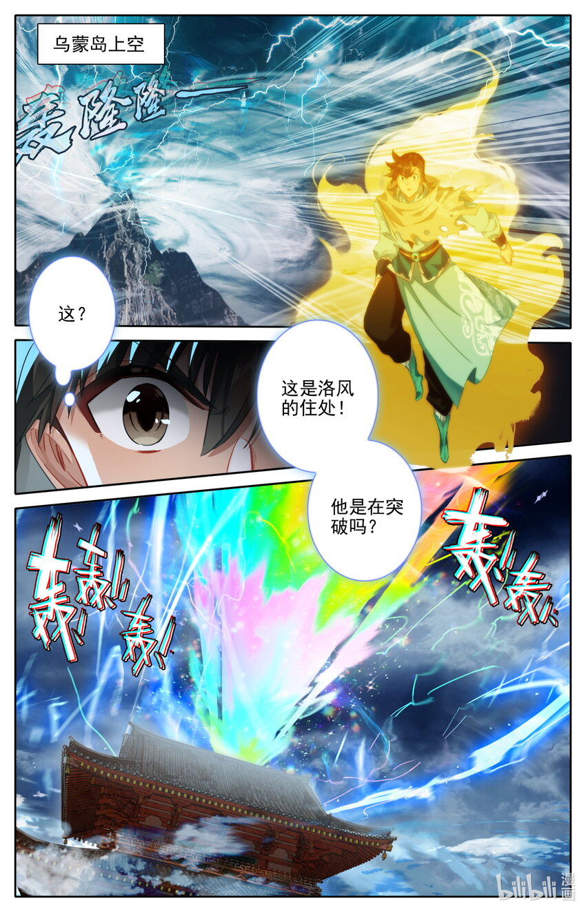 130 进阶大乘9