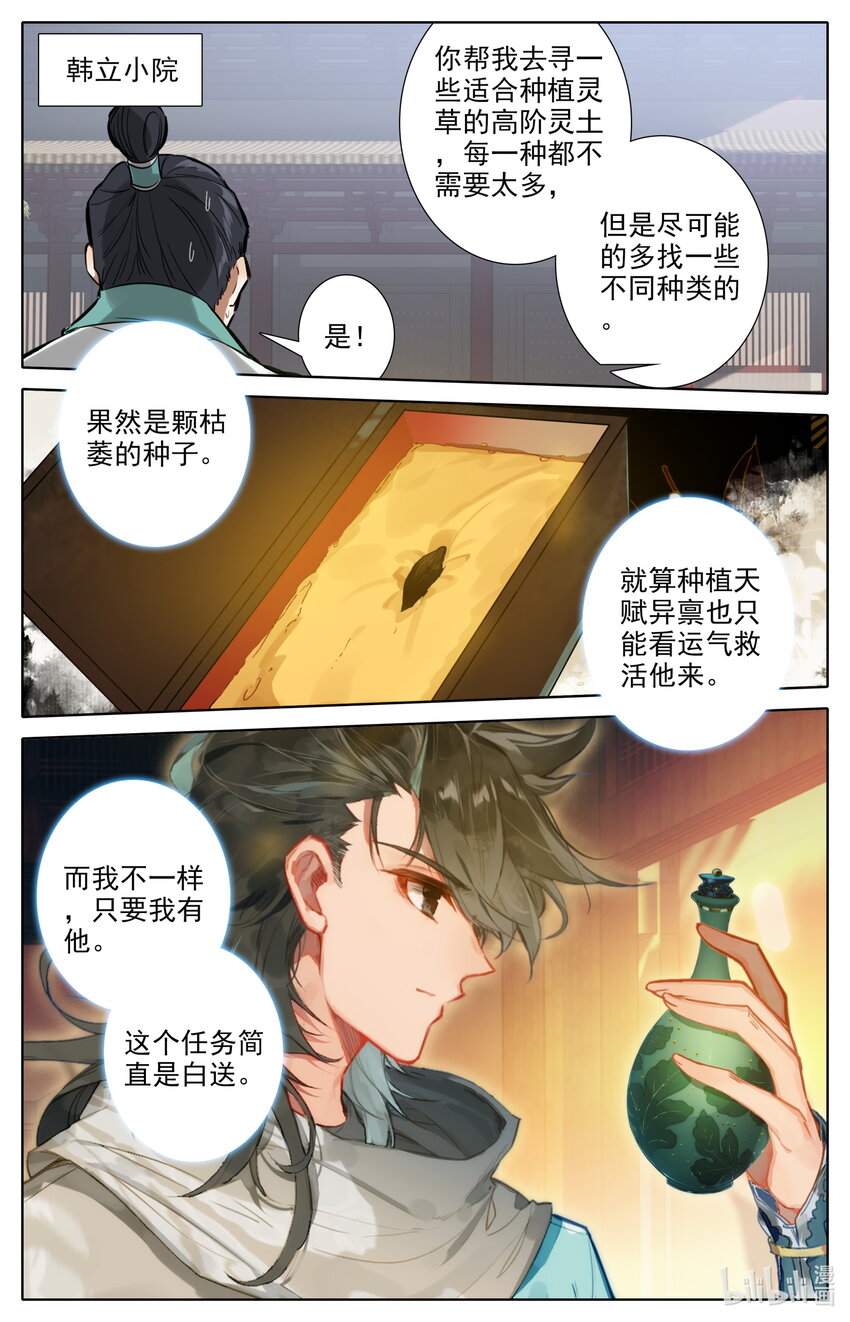 123 大收获15
