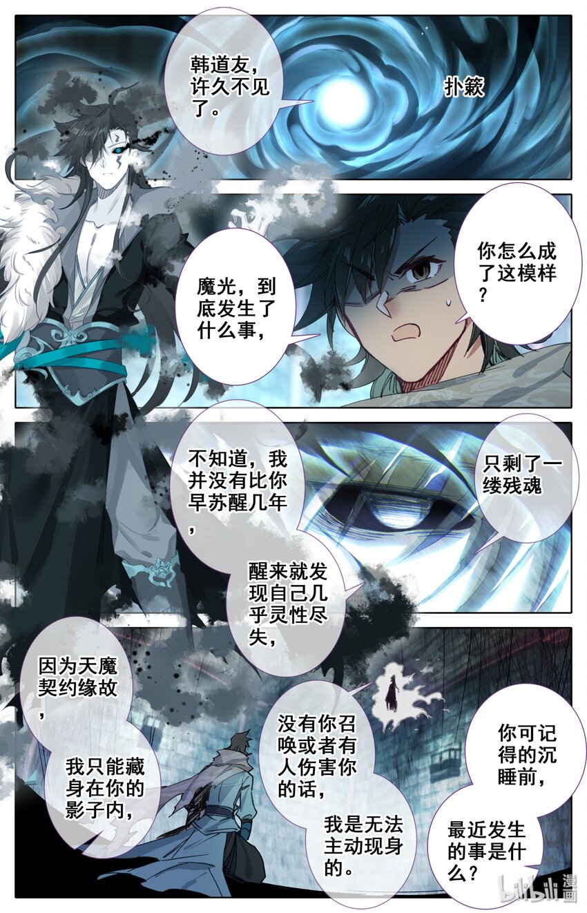 012 决心9