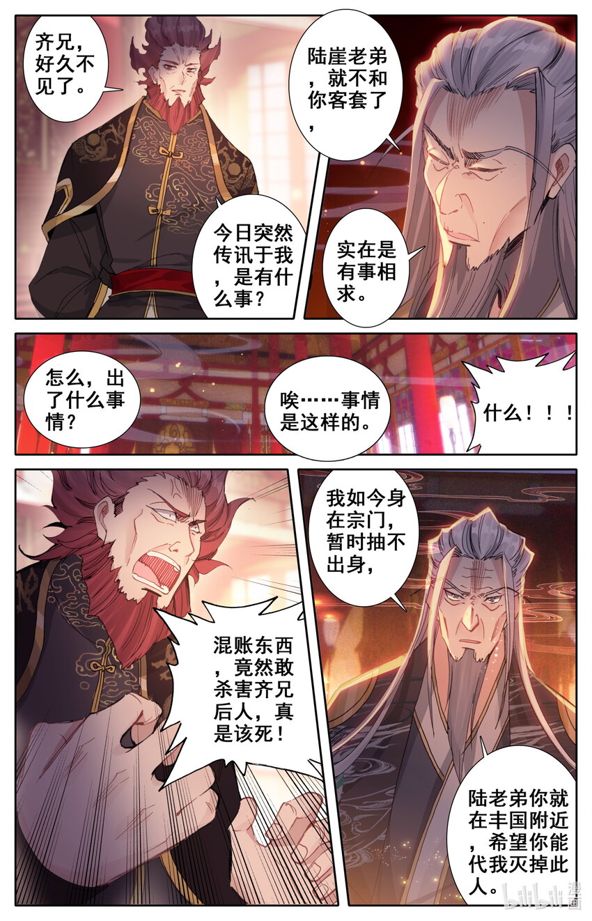 025 复仇10