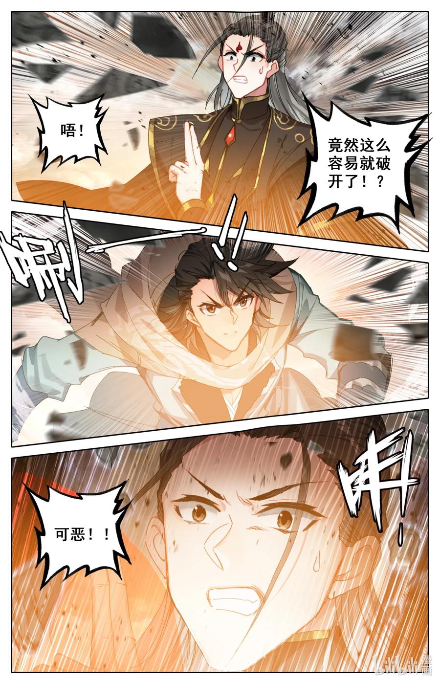 056 打不过就求和？7
