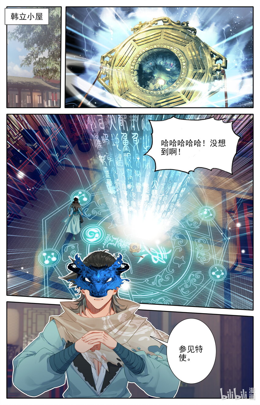 124 获取高阶功法！1