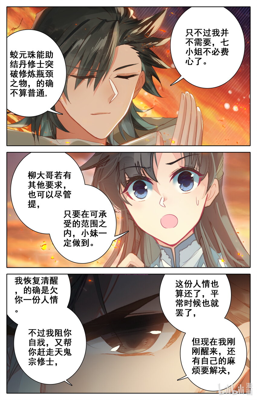 018 请求10