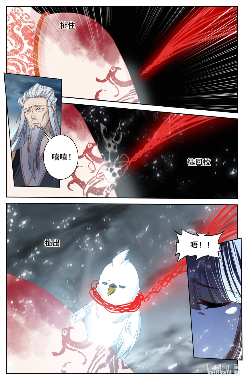 047 苏醒8