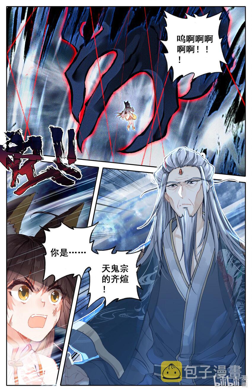 046 无处可逃12