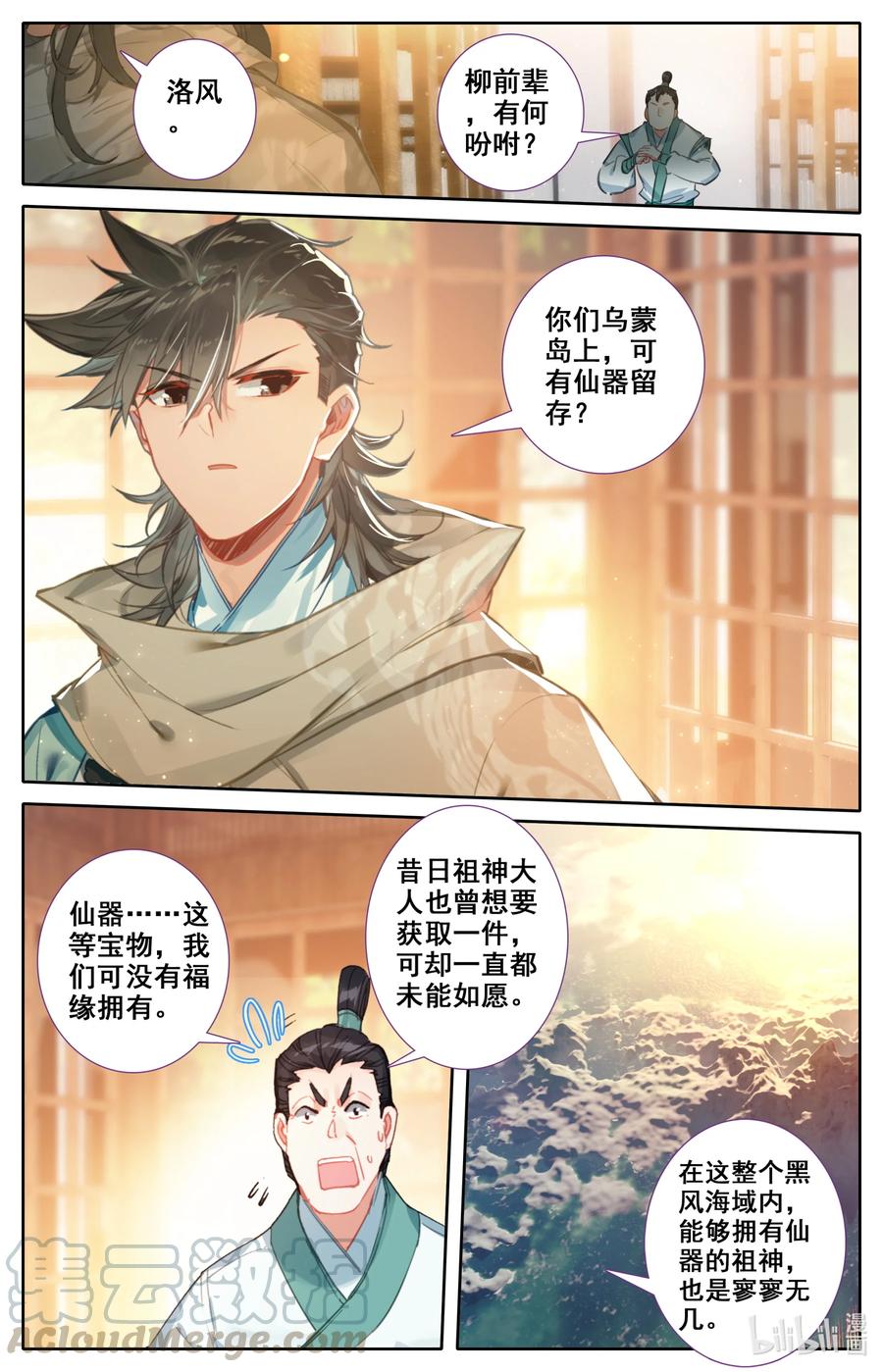 098 凝聚法则！8
