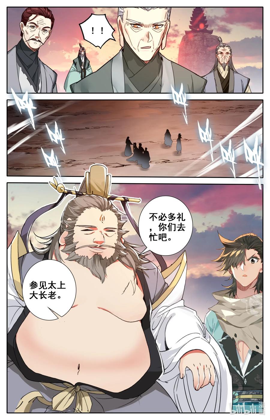 062 聚星台7