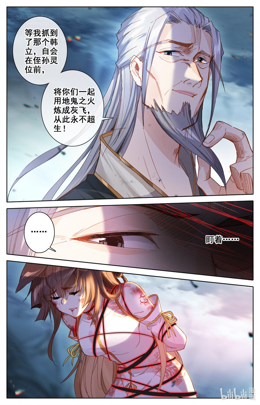 047 苏醒5