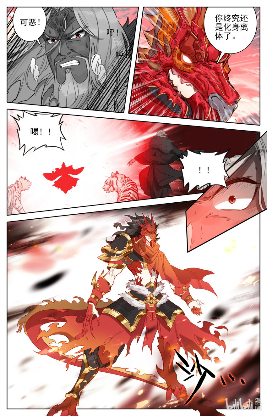 121 红月3