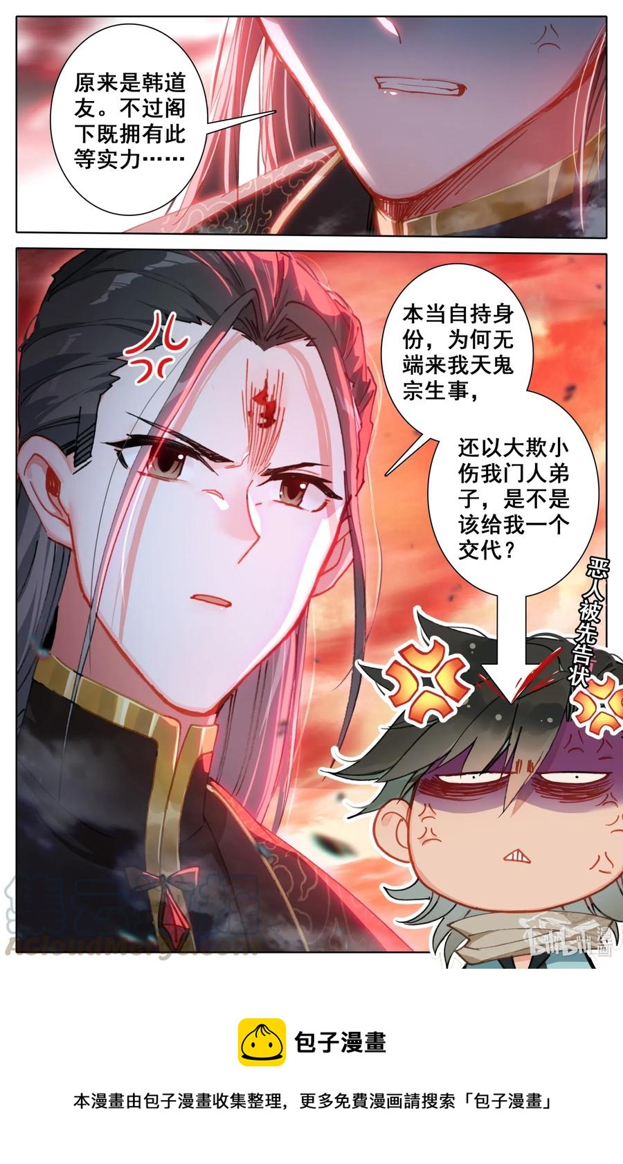 056 打不过就求和？12