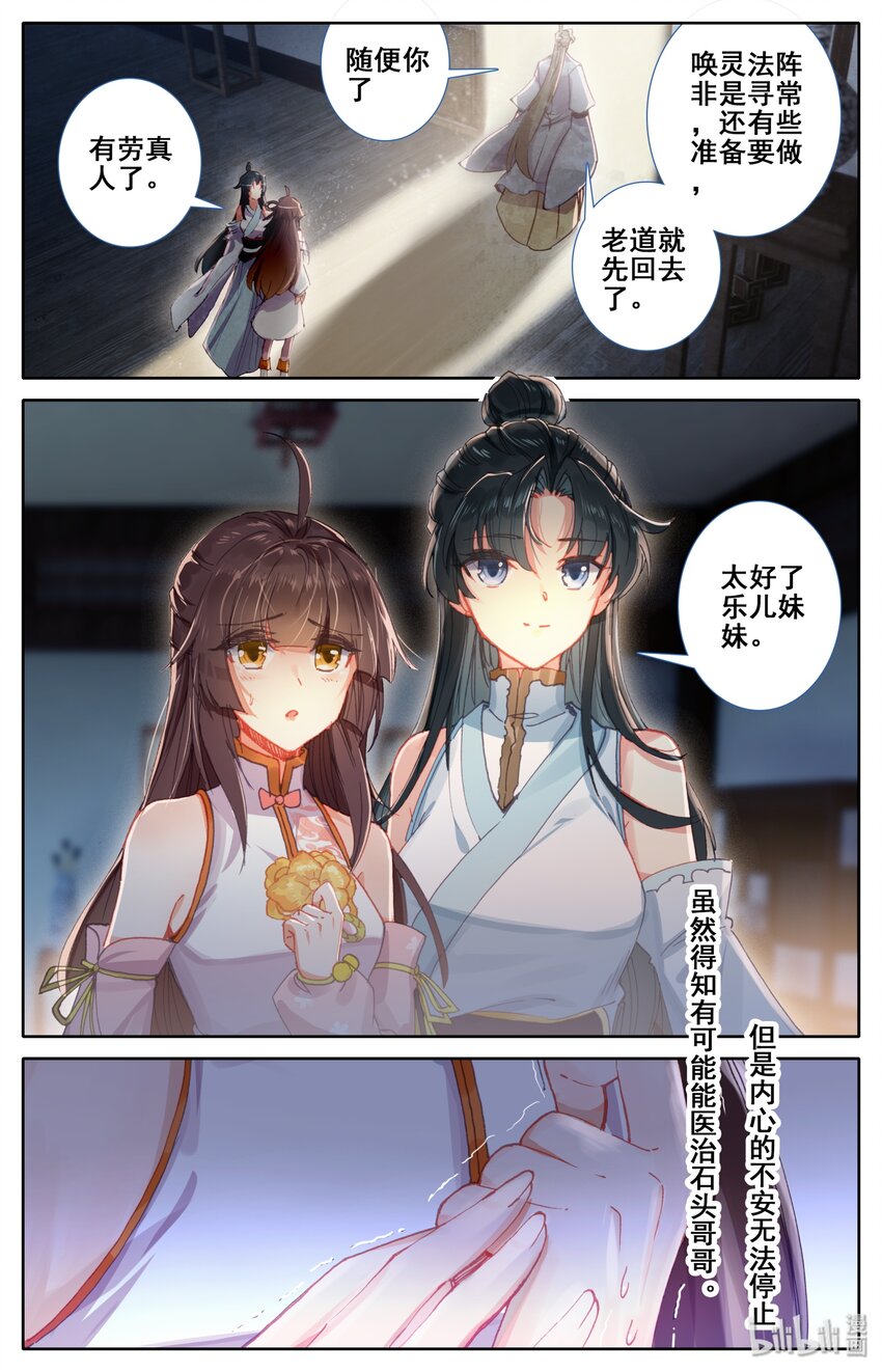 007 法阵12