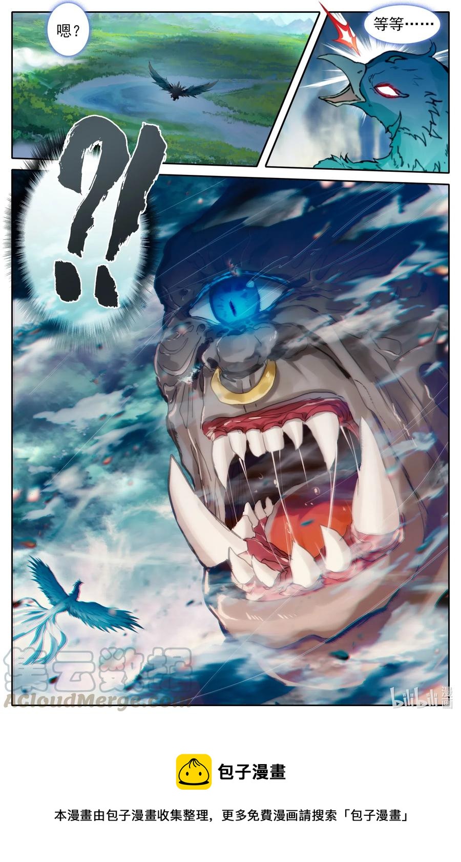 088 最强对撞！12