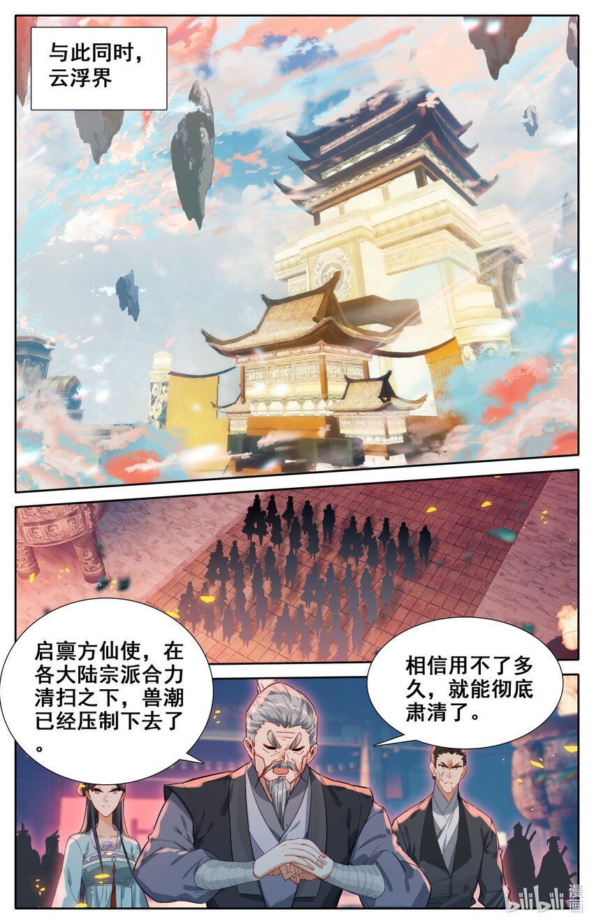 128 最后一击13