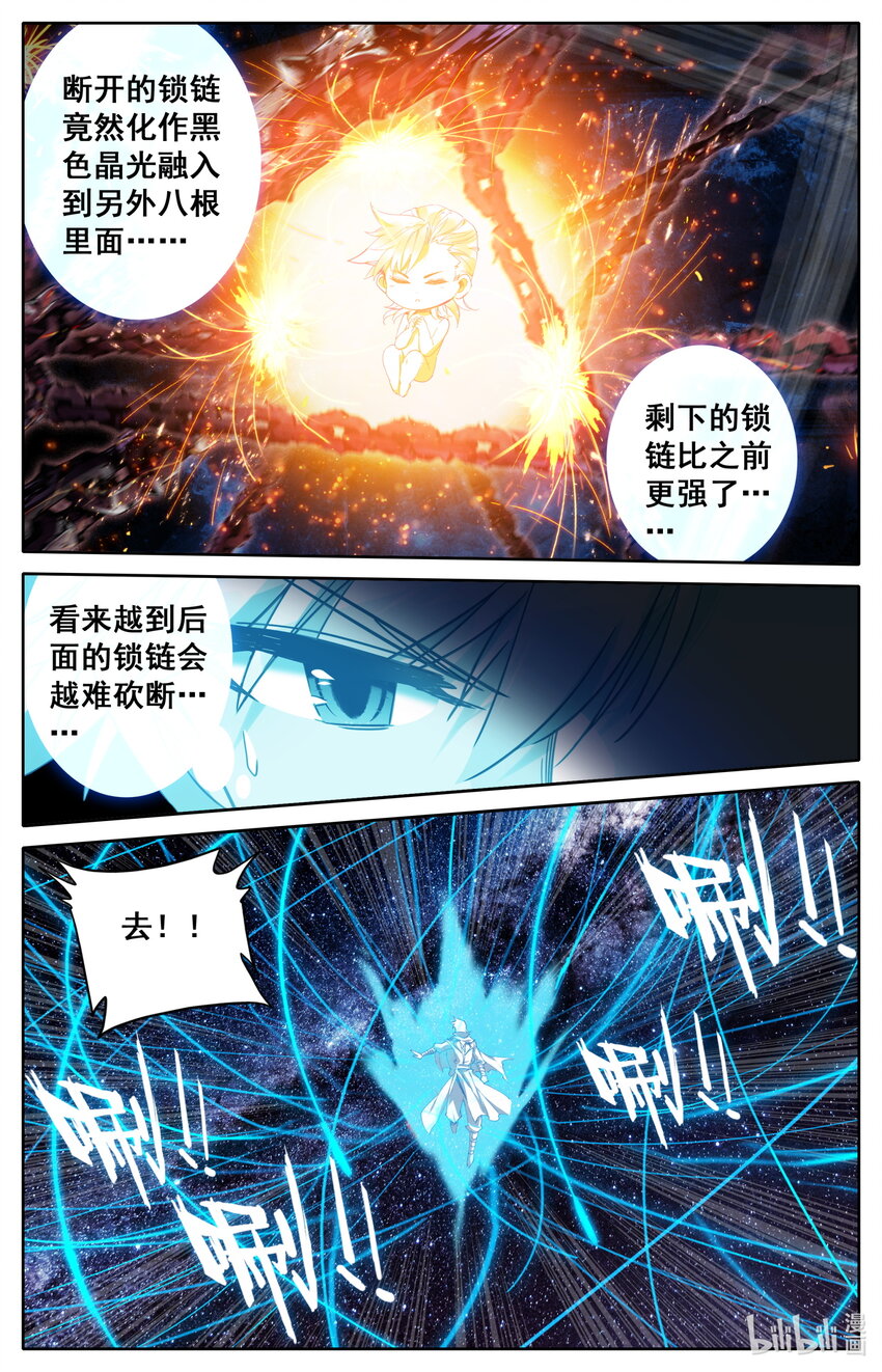 128 最后一击11