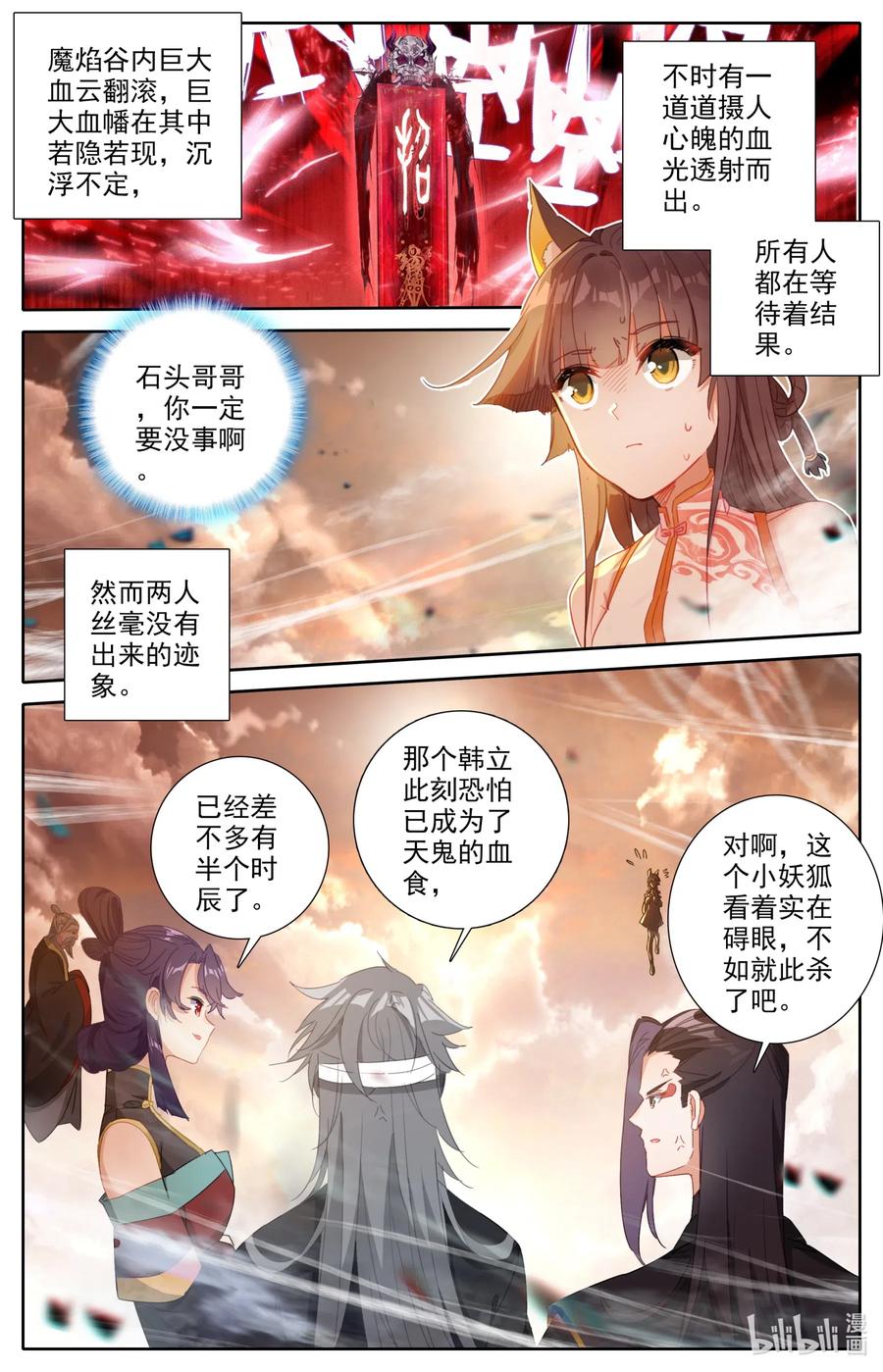 061 仙道1