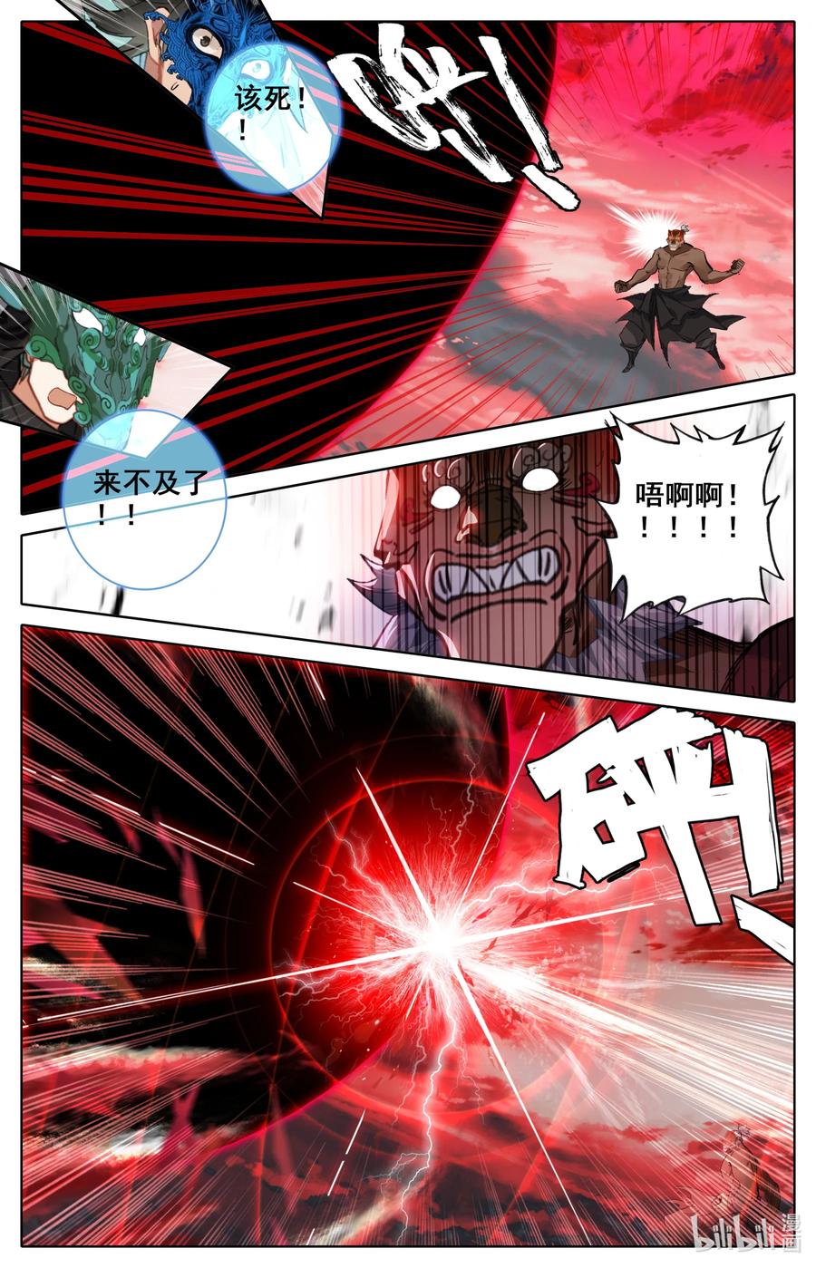 110 凶残！15