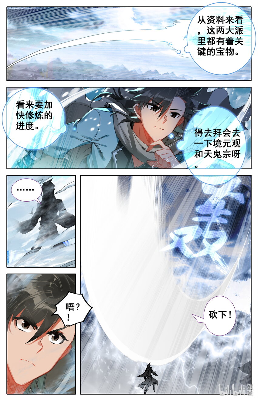 045 考验1