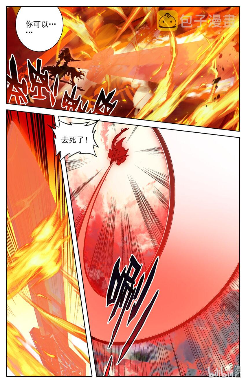 121 红月4