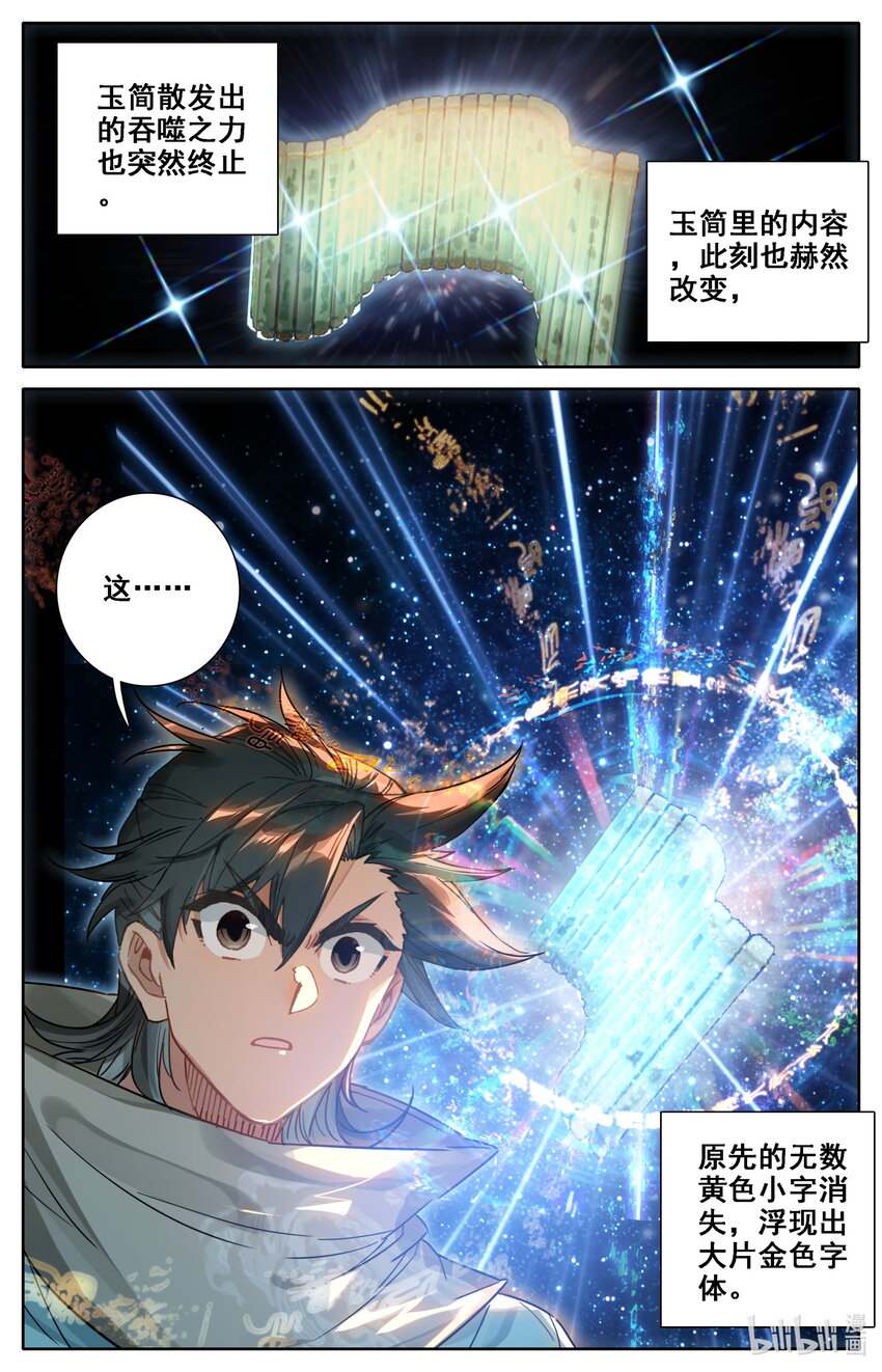 036 北斗星元10