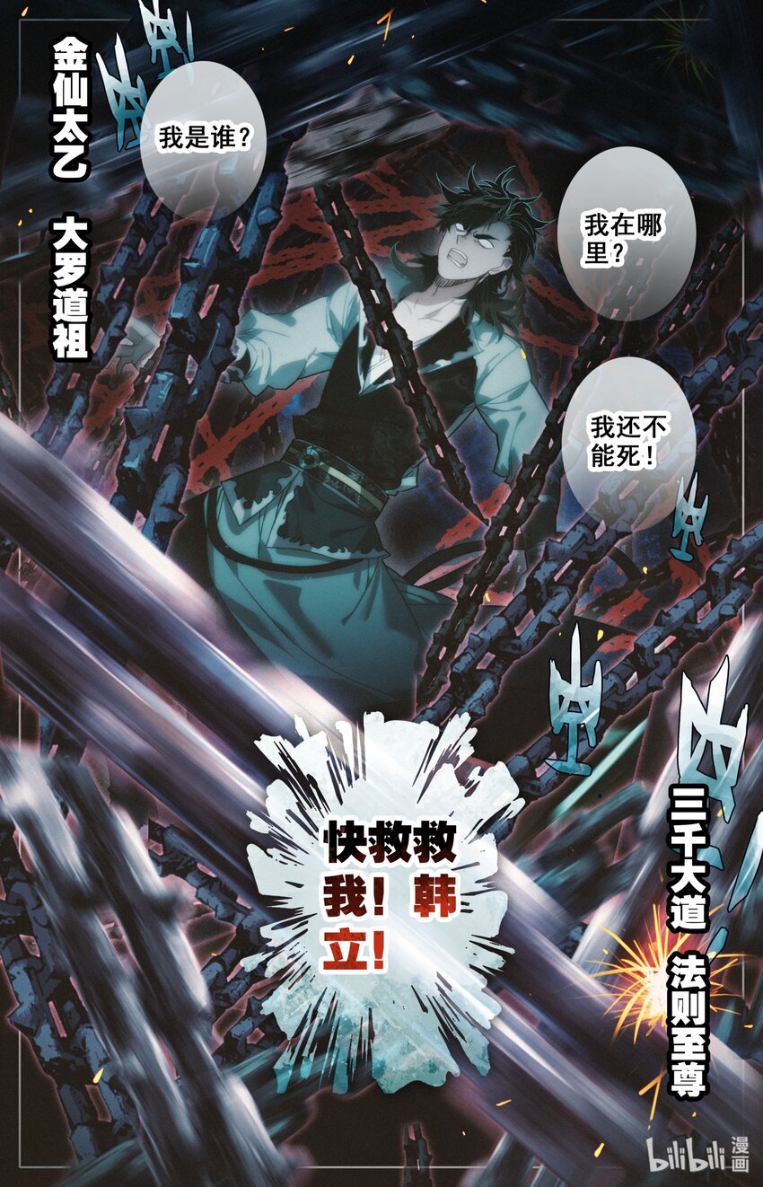 000 序章15
