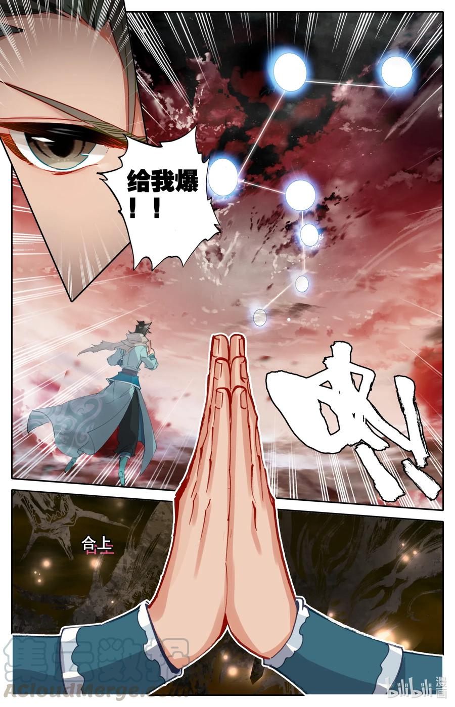 073 破阵！3