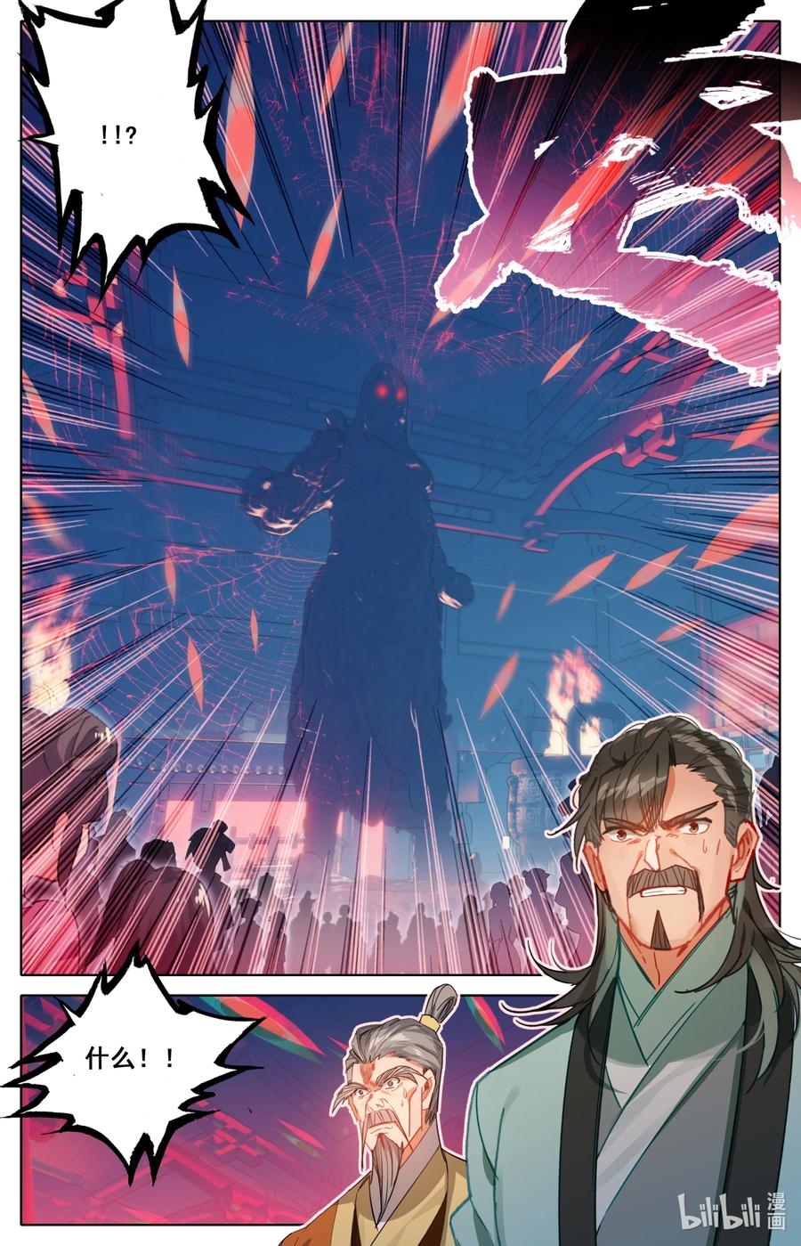 115 血祭之地9