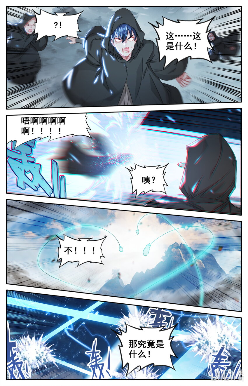 046 无处可逃9