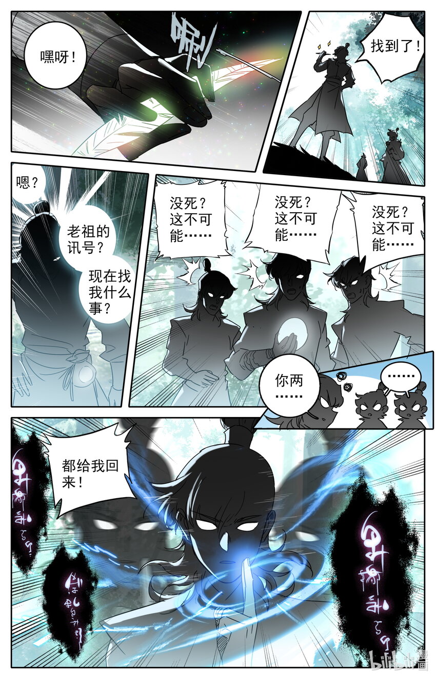 044 洞中修炼7