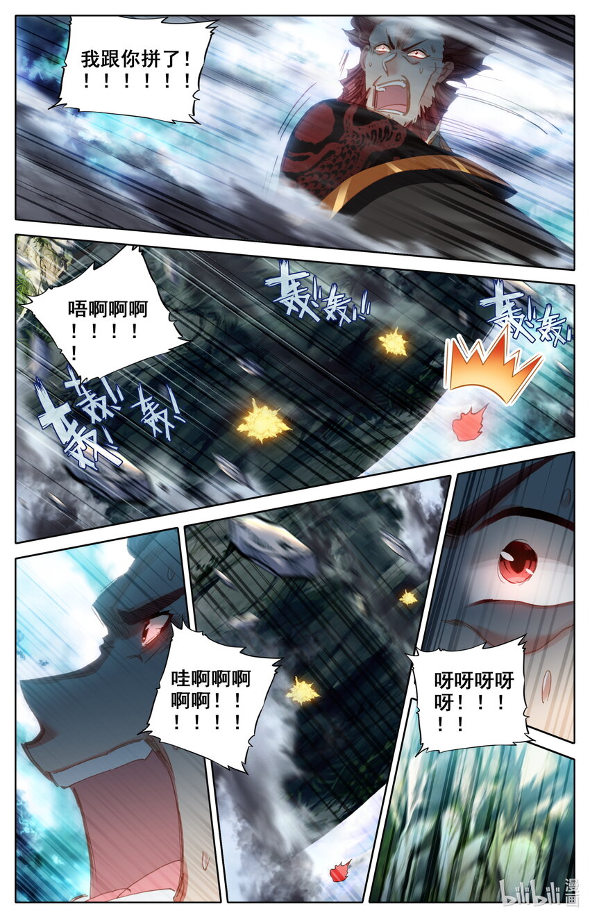 028 轻松的反击10