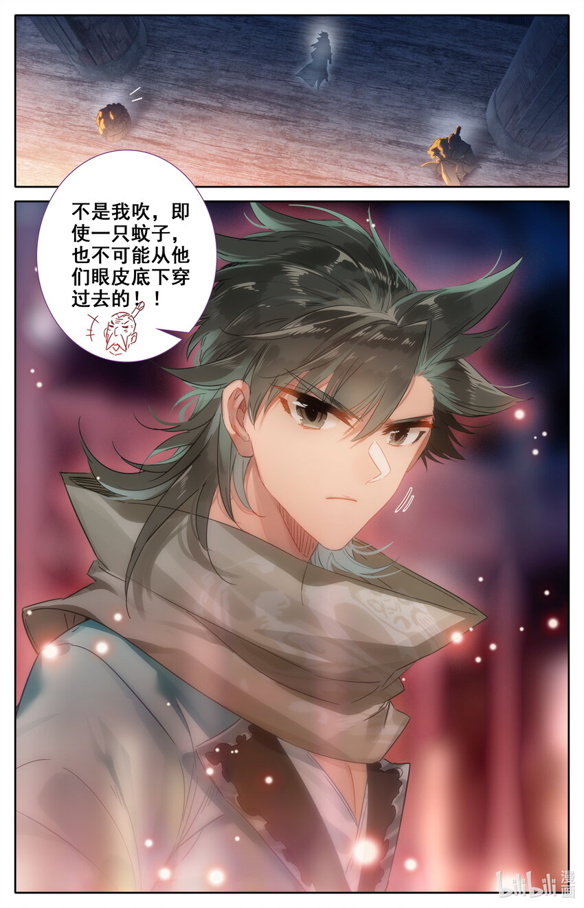 033 神秘大盗12