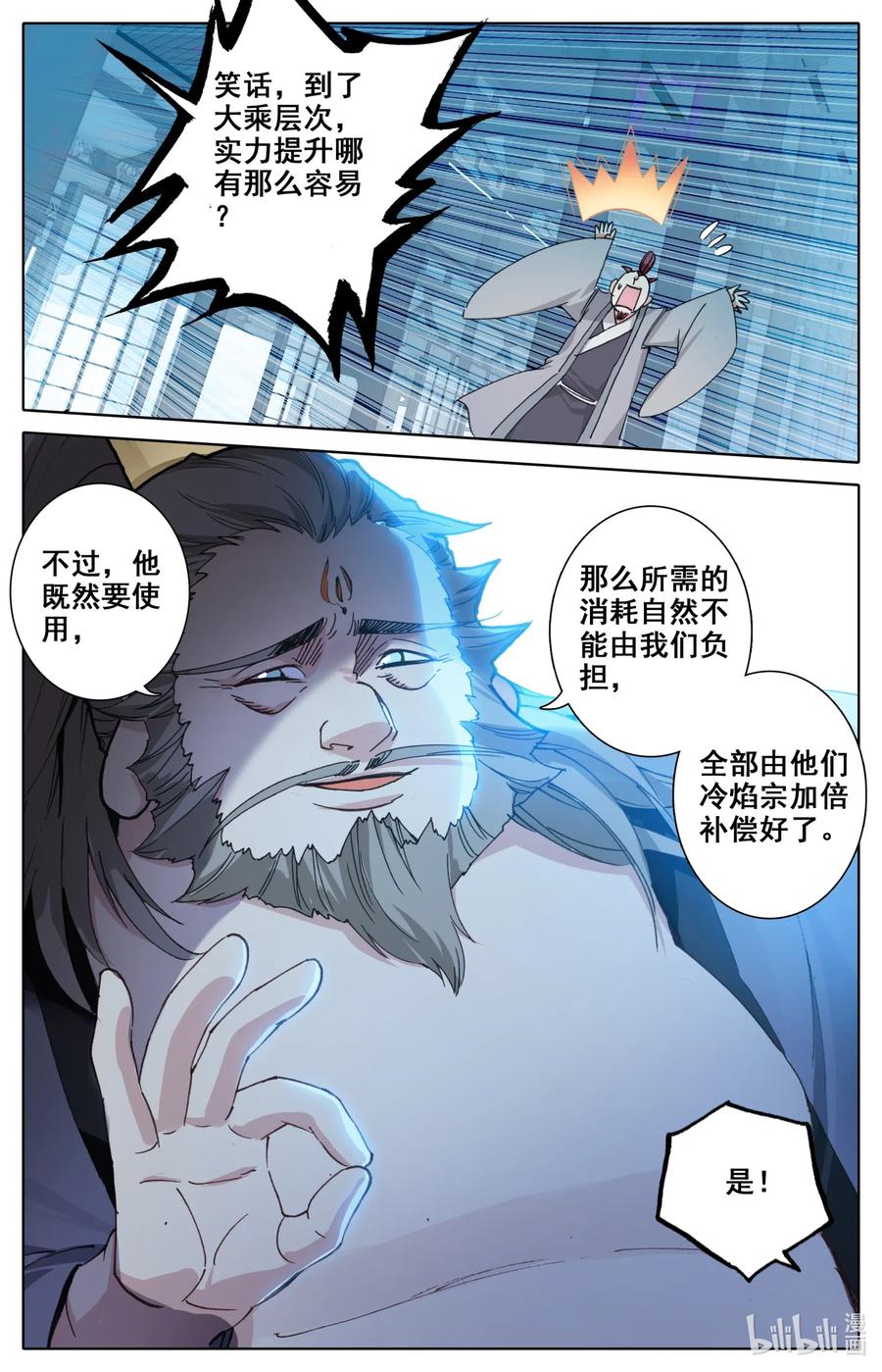 062 聚星台5
