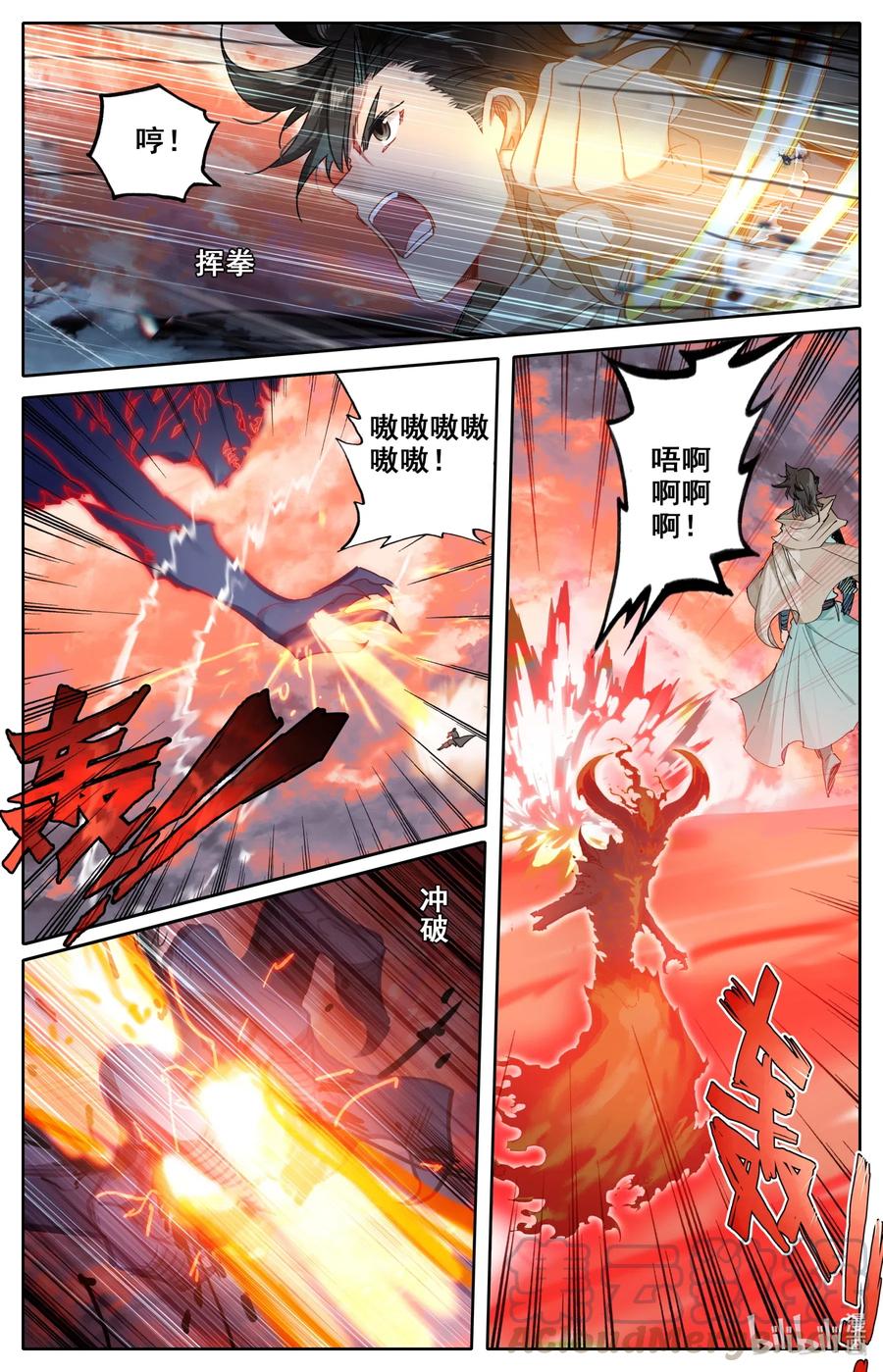 058 赤血天鬼6