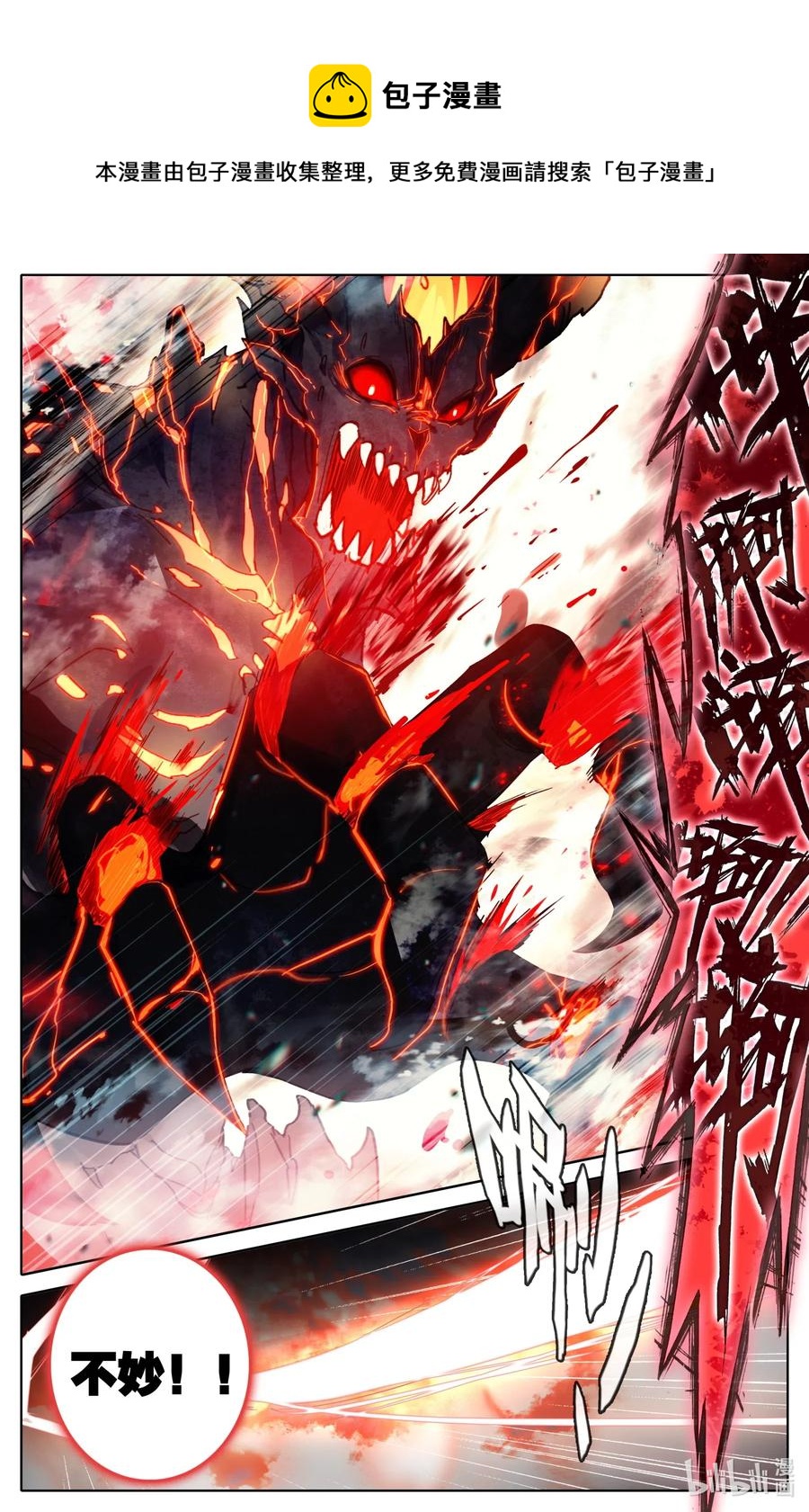 060 甘拜下风5