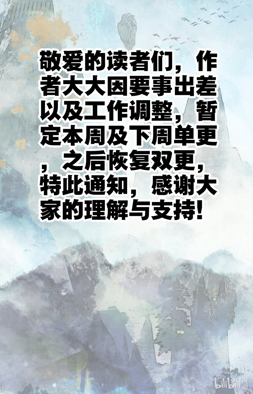 049 一起上吧！14