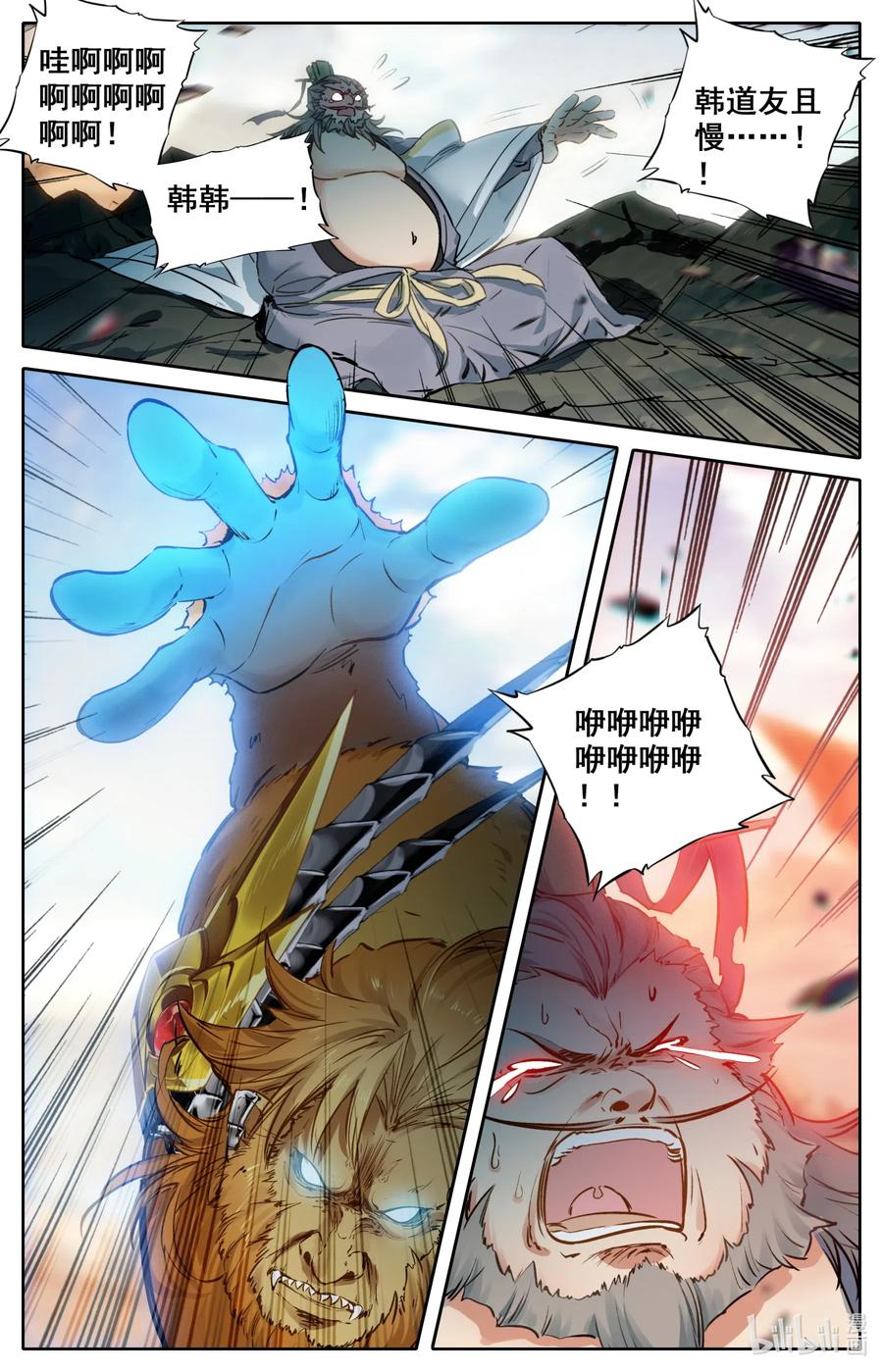 074 是你太天真！5