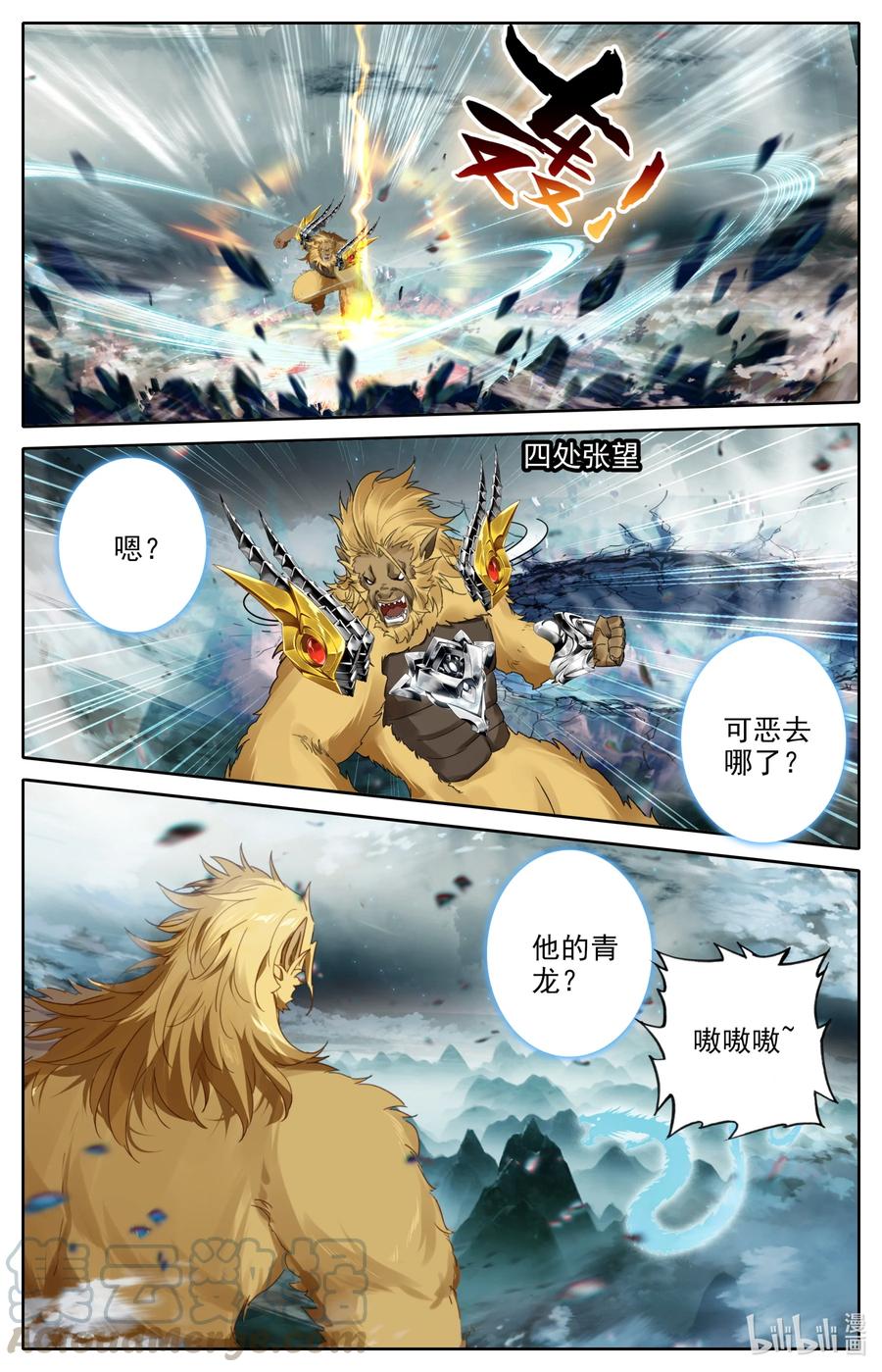 092 灭杀！7